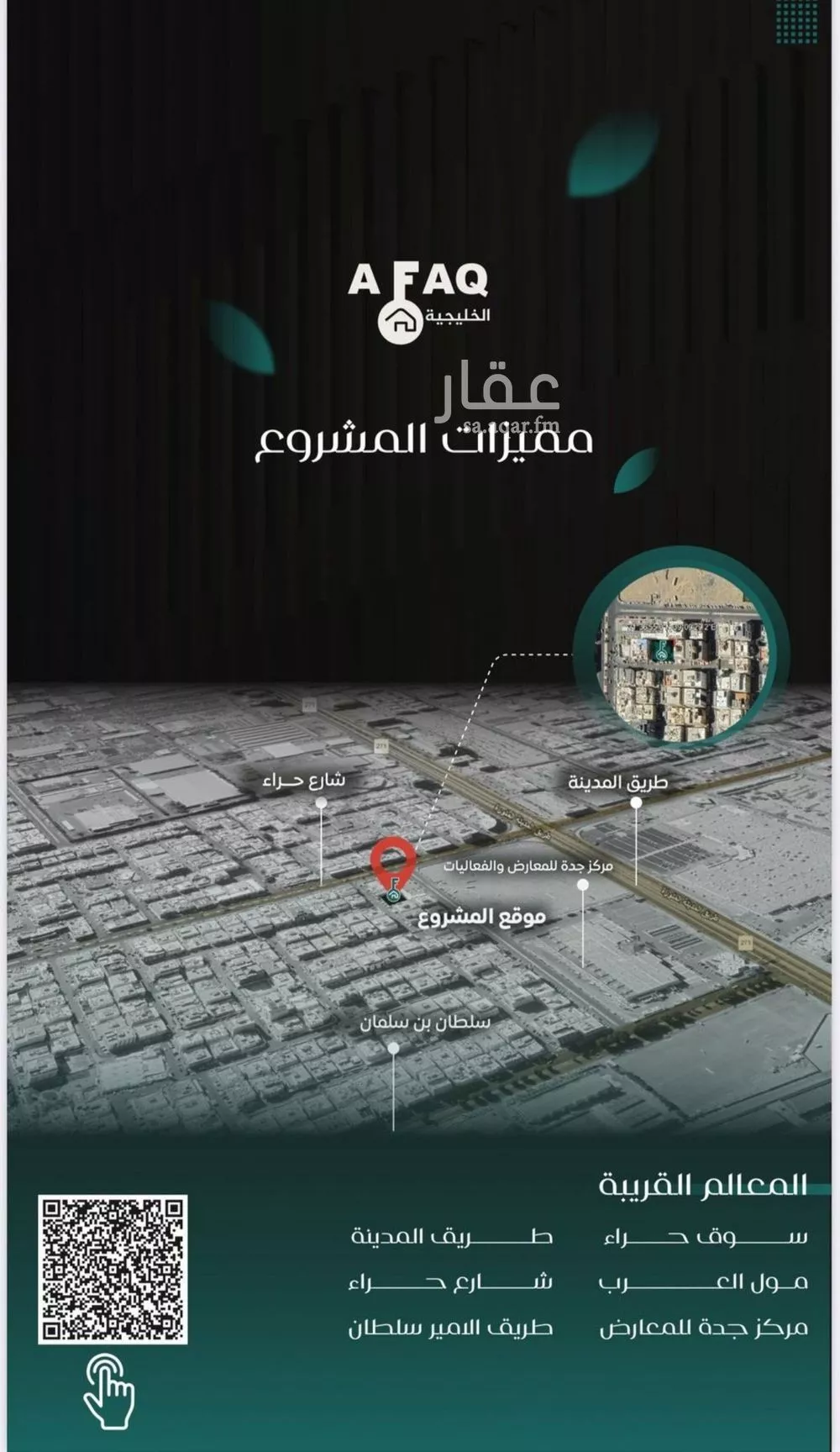 4 bedroom apartment in Al Nuzhah 2