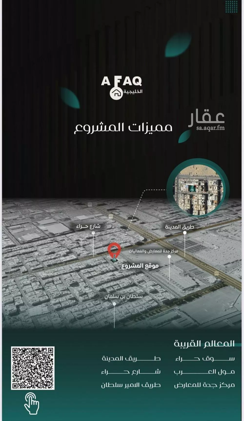 شقة 4 غرف في النزهة 3