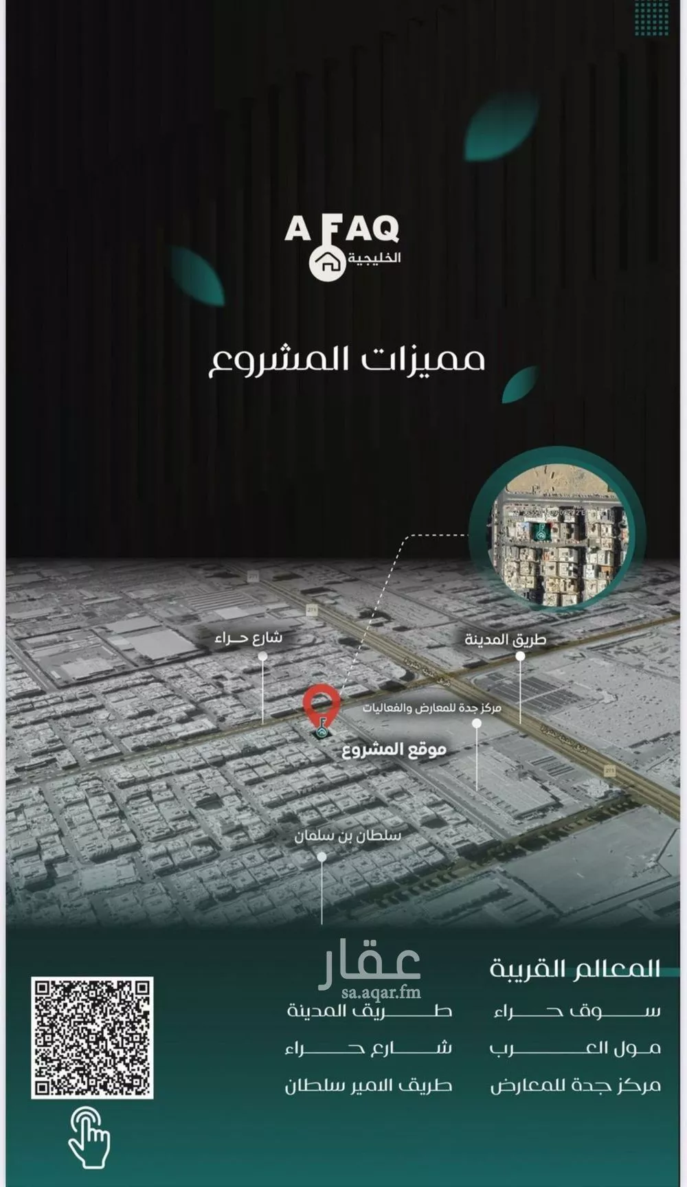 شقة 4 غرف في النزهة 3