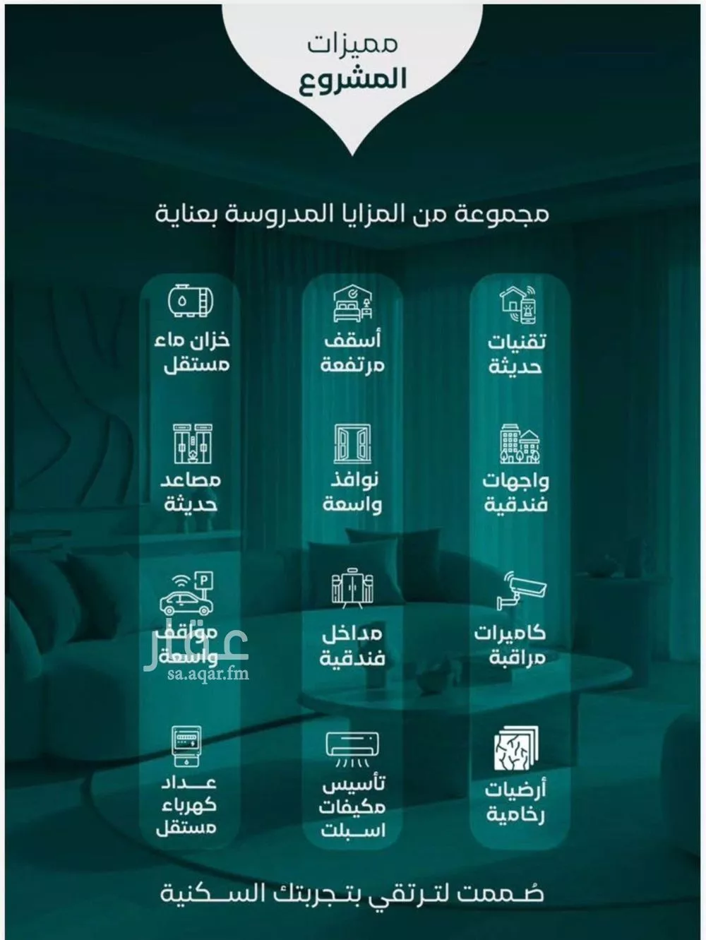 شقة 3 غرف في النزهة 1