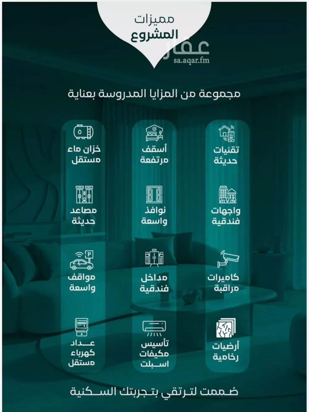 3 bedroom apartment in Al Nuzhah 1