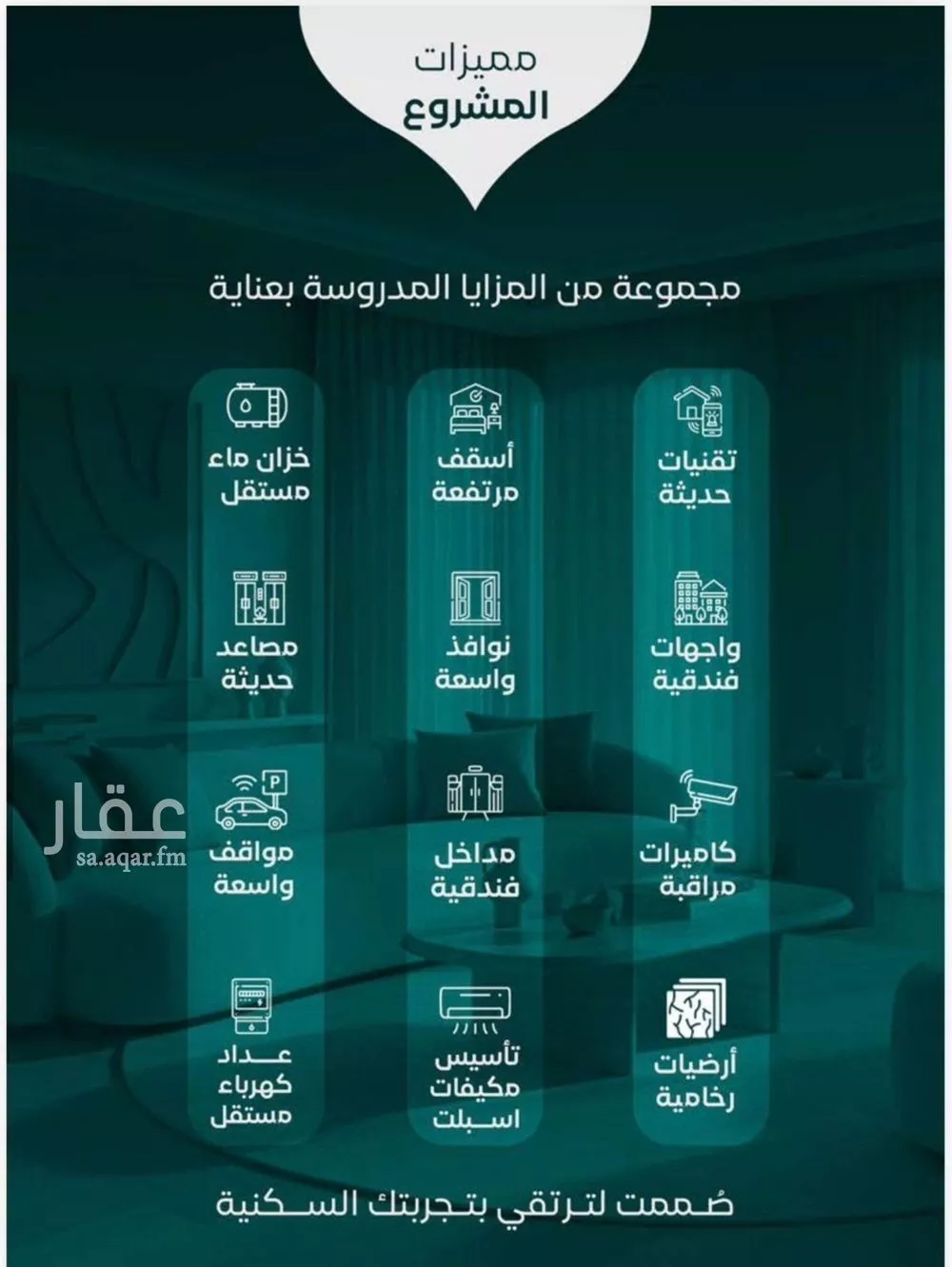 3 bedroom apartment in Al Nuzhah 3