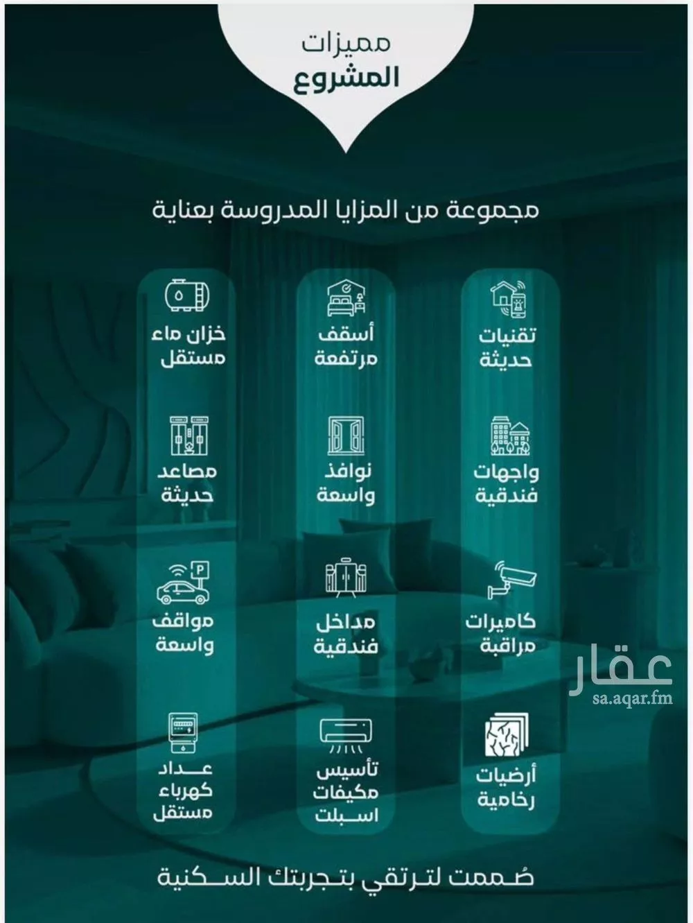 شقة 3 غرف في النزهة 2