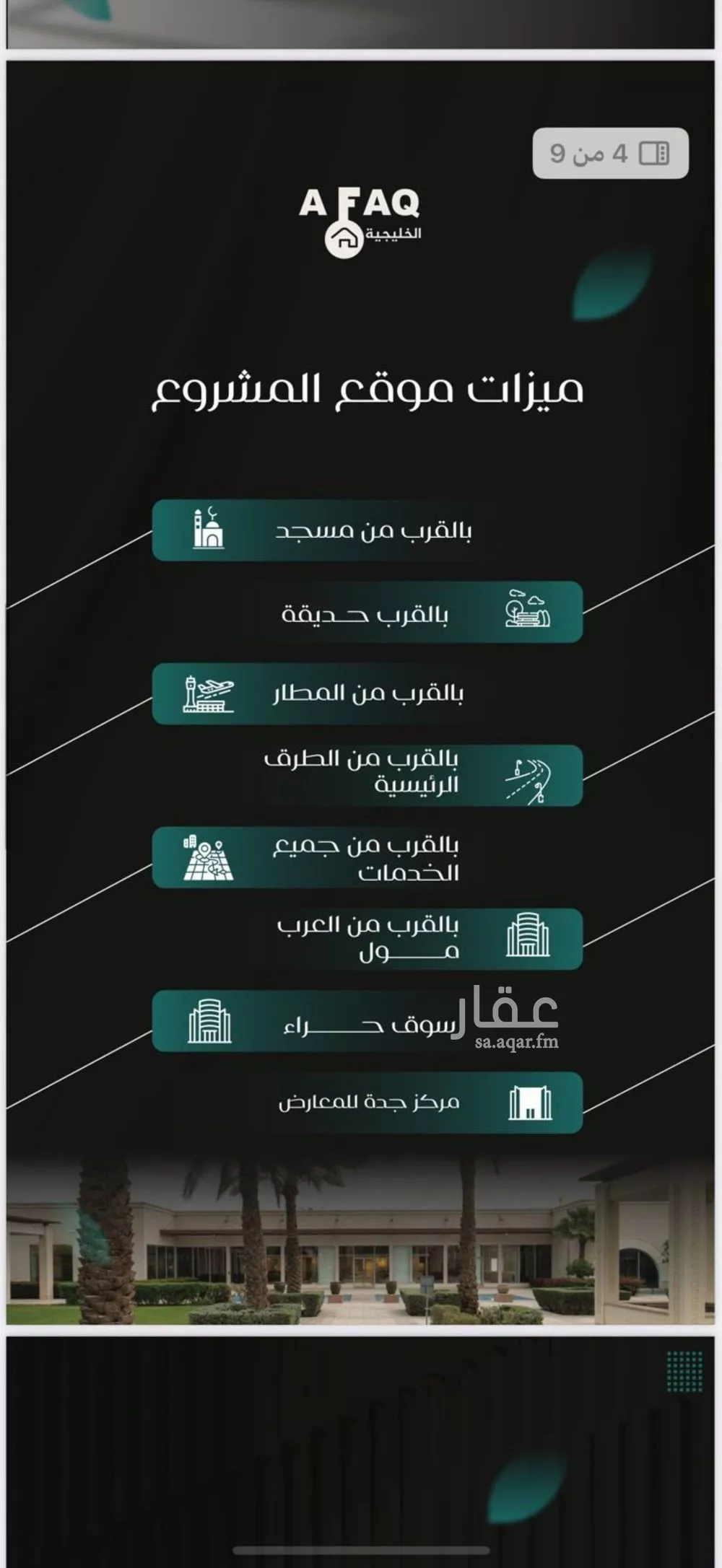 شقة 3 غرف في النزهة 2