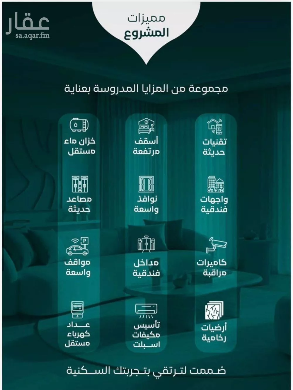 شقة 3 غرف في النزهة 1