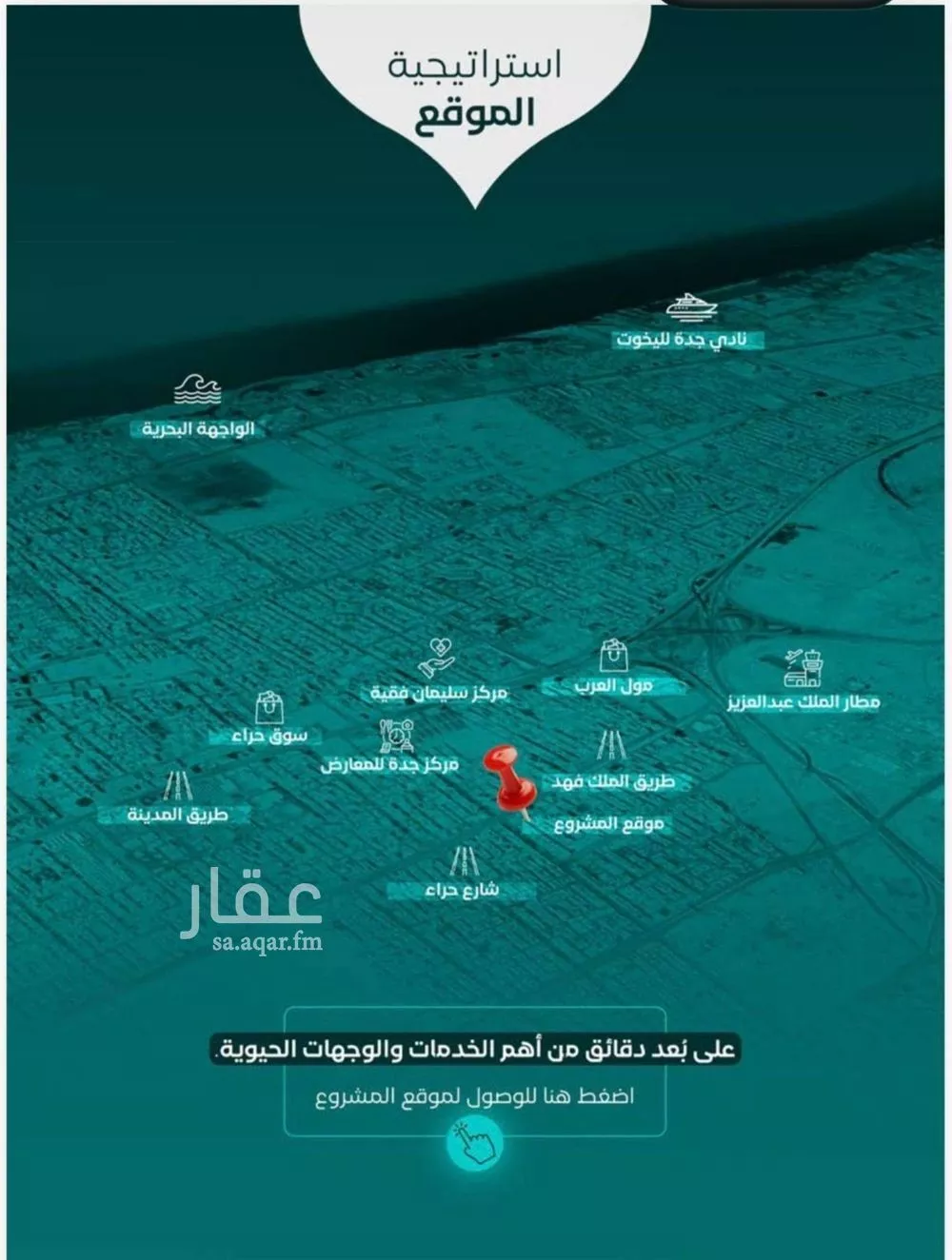 شقة 3 غرف في النزهة 3