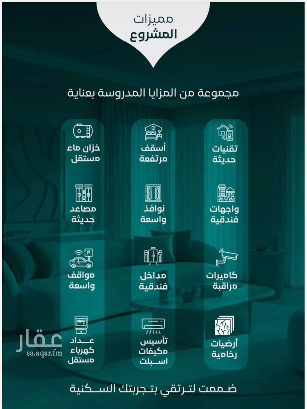 3 bedroom apartment in Al Nuzhah 1