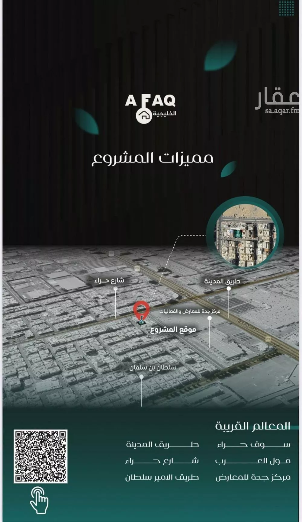 شقة 4 غرف في النزهة 3