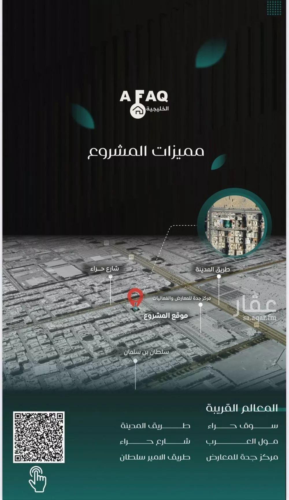 2 bedroom apartment in Al Nuzhah 2