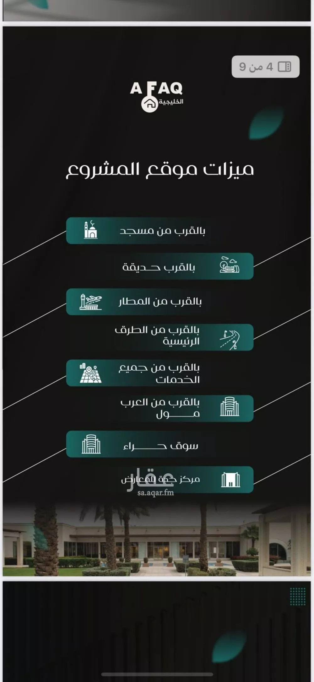 شقة 2 غرف في النزهة 2