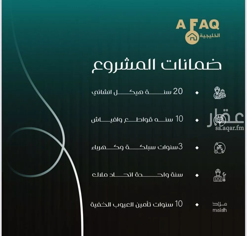 شقة 3 غرف في النزهة 2