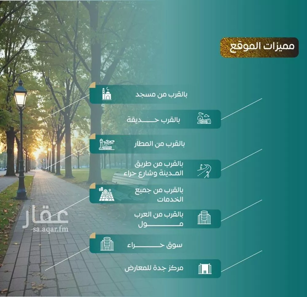 شقة 2 غرف في النزهة 2