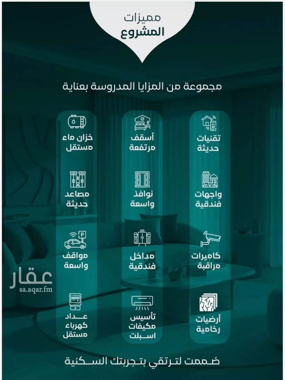 شقة 3 غرف في النزهة 1