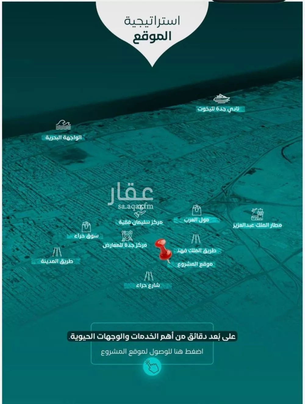 شقة 3 غرف في النزهة 1