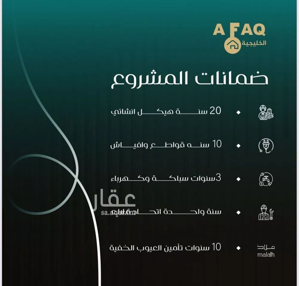 3 bedroom apartment in Al Nuzhah 1