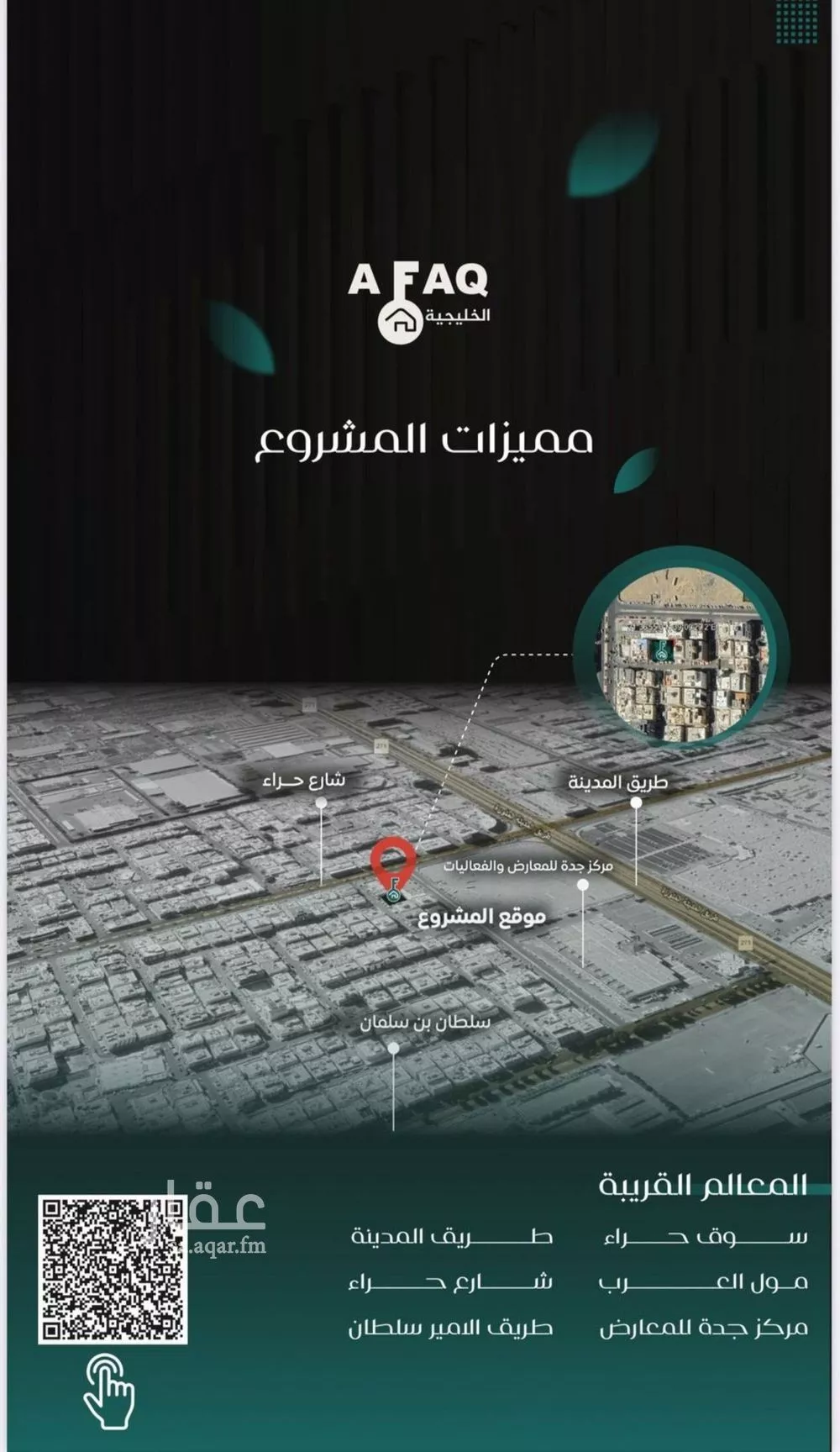 شقة 3 غرف في النزهة 3