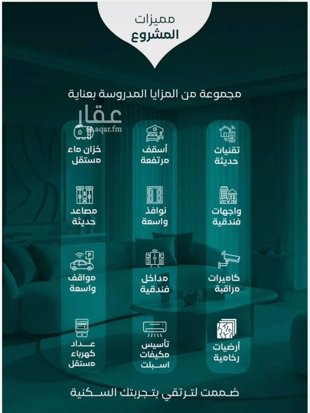 3 bedroom apartment in Al Nuzhah 1