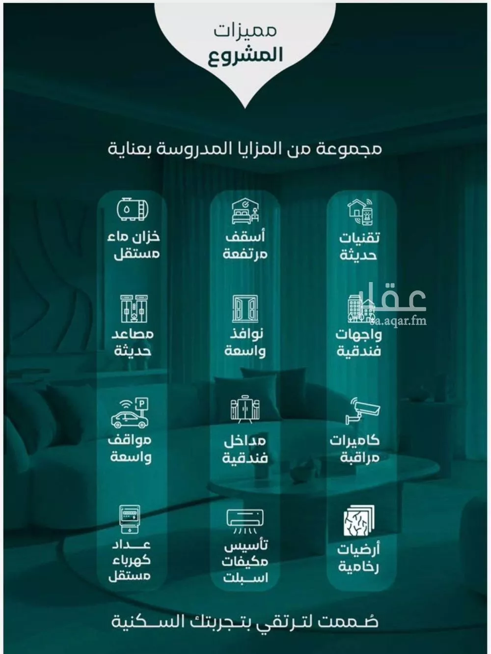 شقة 3 غرف في النزهة 1