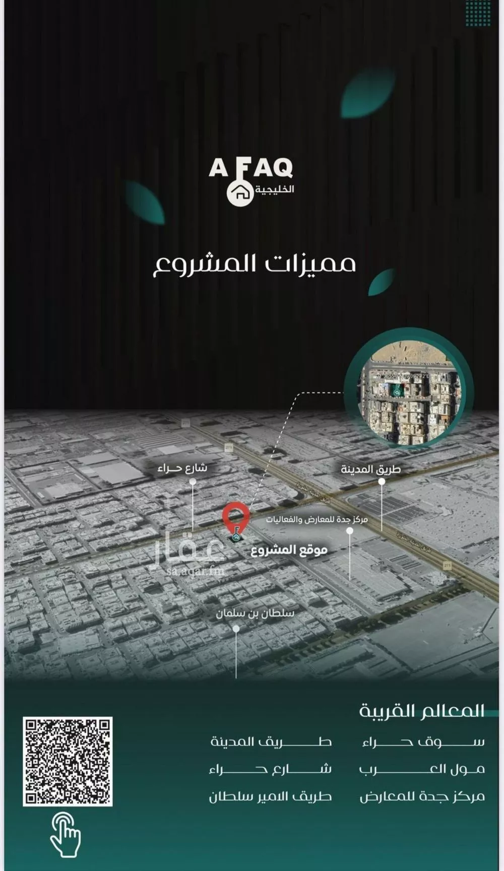 شقة 4 غرف في النزهة 1