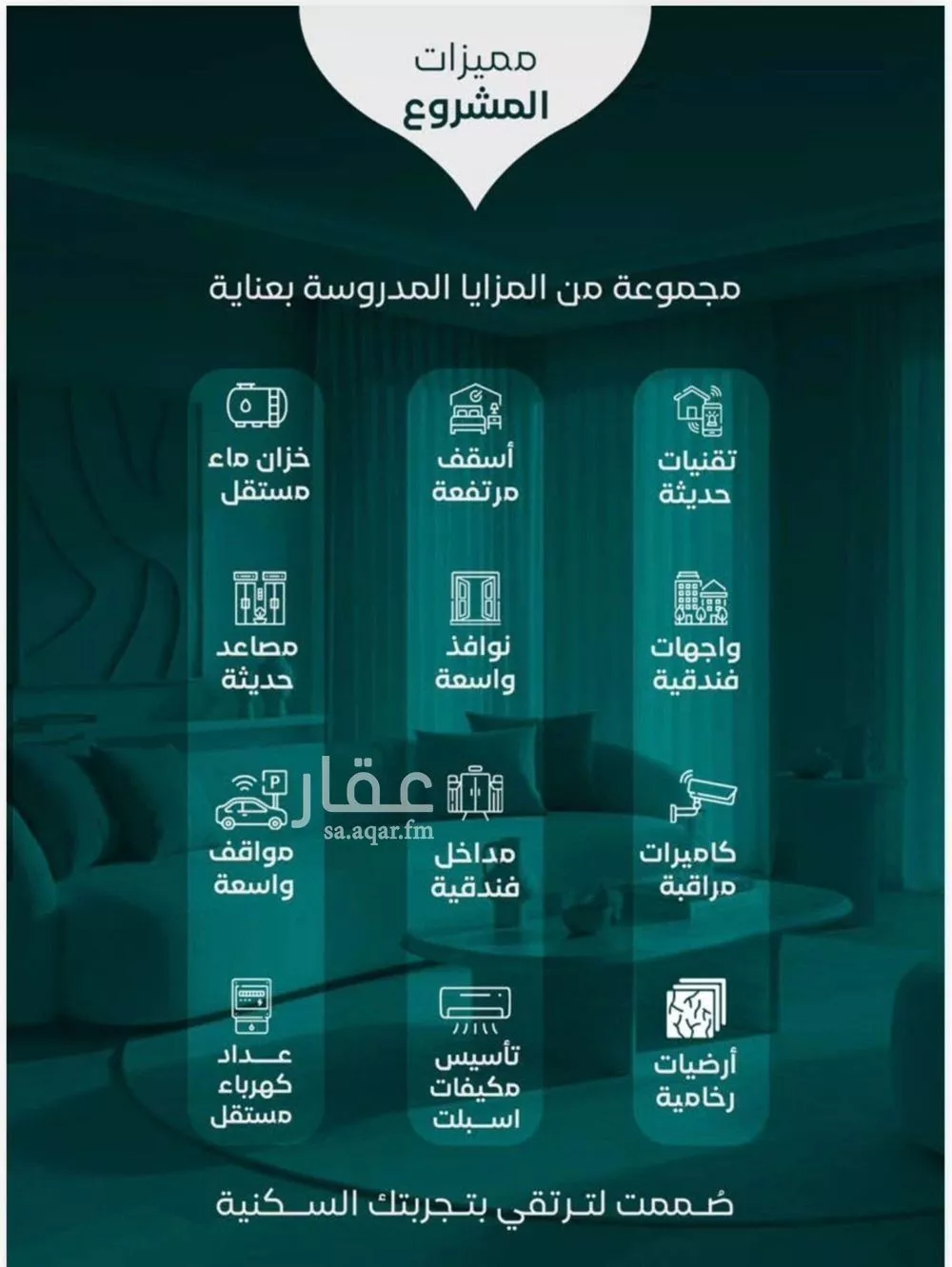 شقة 3 غرف في النزهة 3