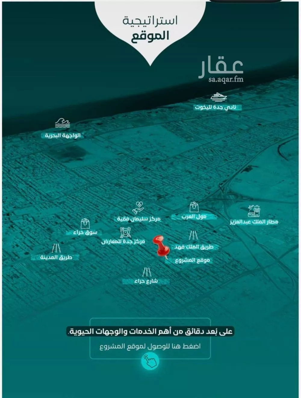 شقة 3 غرف في النزهة 3