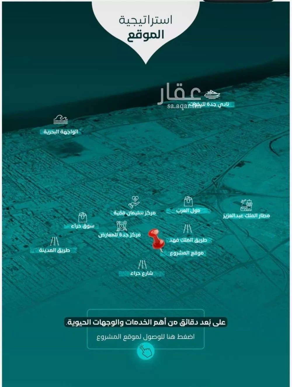 شقة 3 غرف في النزهة 3