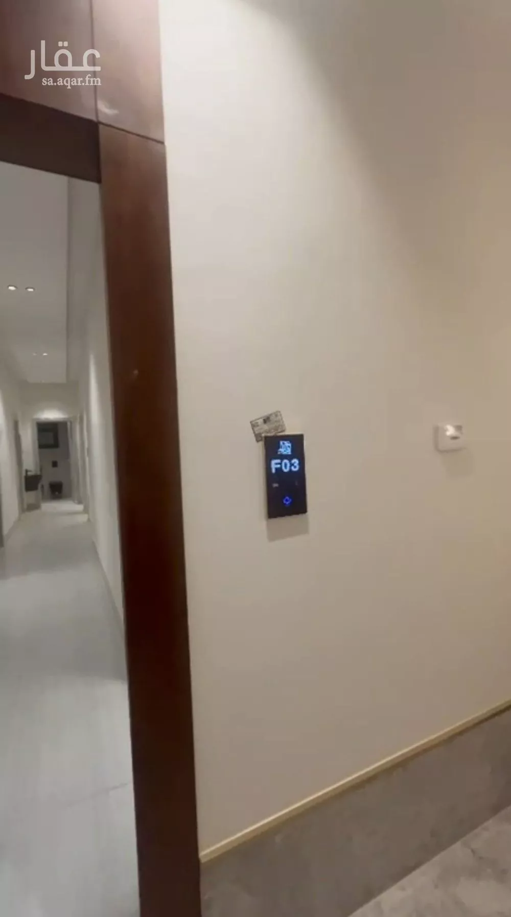 4 bedroom apartment in Al Rimal, Riyadh 8