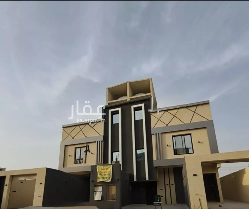 دور 3 غرف في عكاظ 1