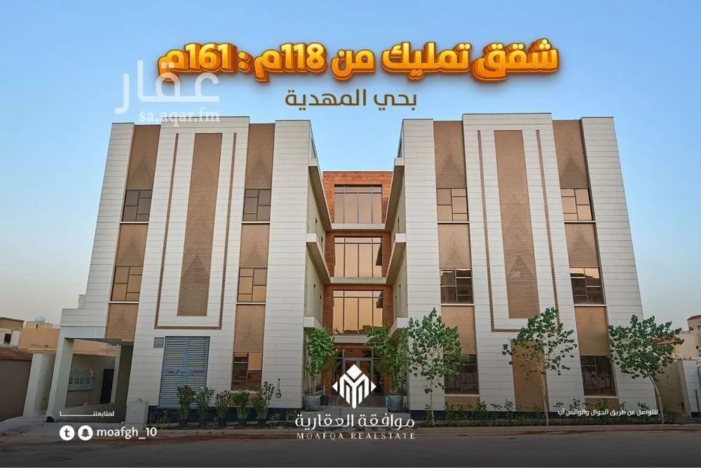 3 bedroom apartment in Al Mahdiyyah 1