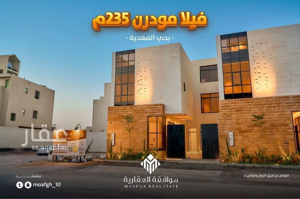 فيلا 5 غرف في المهدية 1