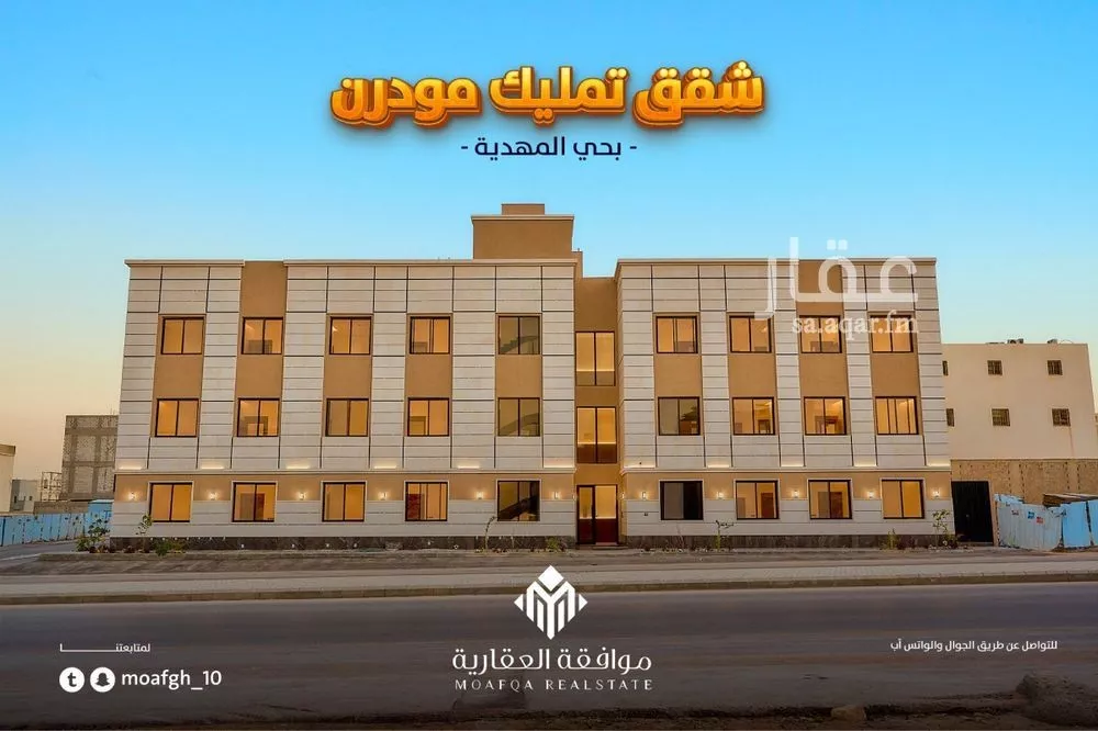 شقة 3 غرف في المهدية 3