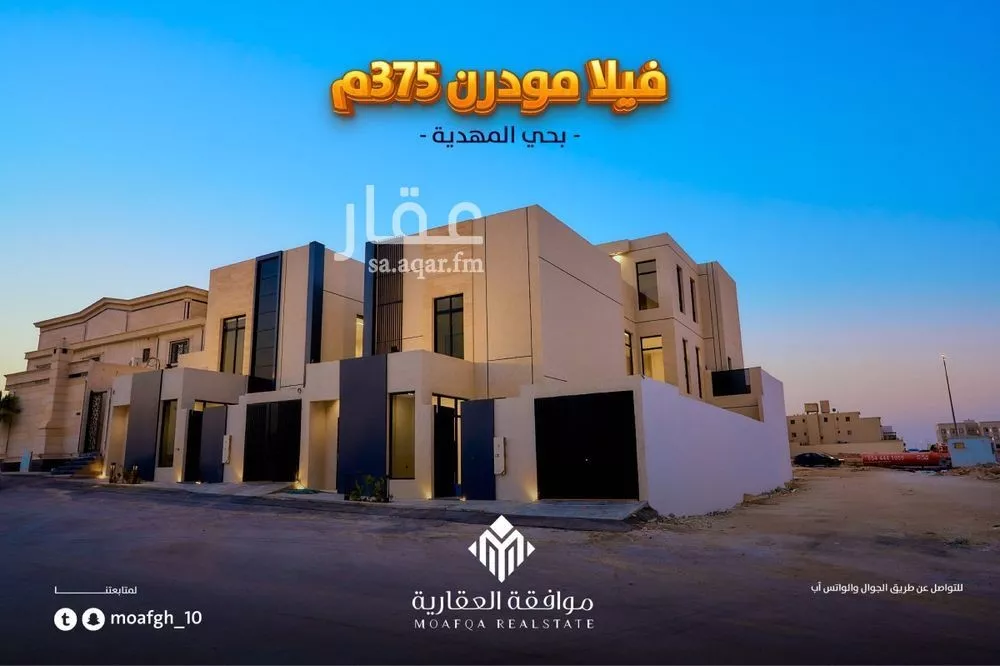 فيلا 3 غرف في المهدية 1