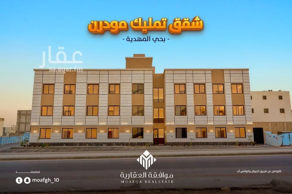 شقة 4 غرف في ظهرة لبن 3