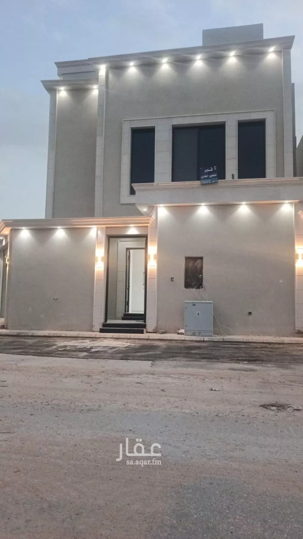 شقة 5 غرف في الجنادرية 1