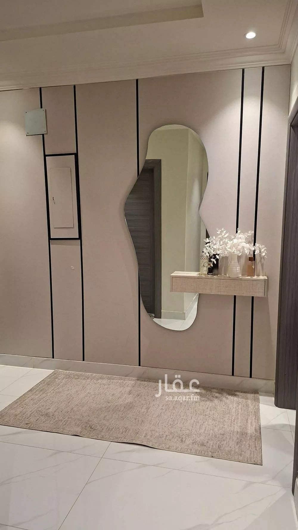 4 bedroom apartment in Al Malqa, Riyadh 12