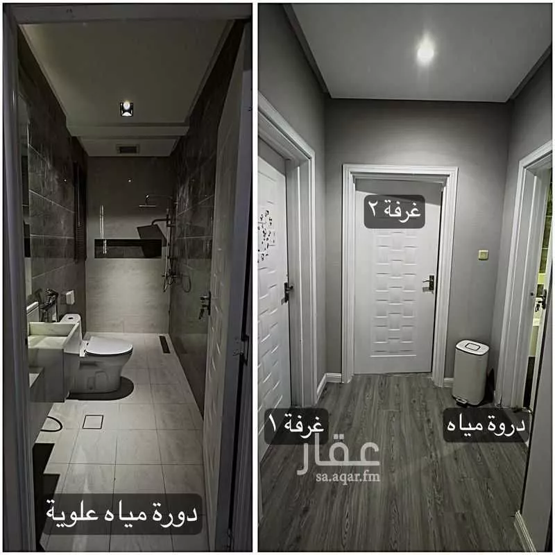 فيلا 4 غرف في العارض 3