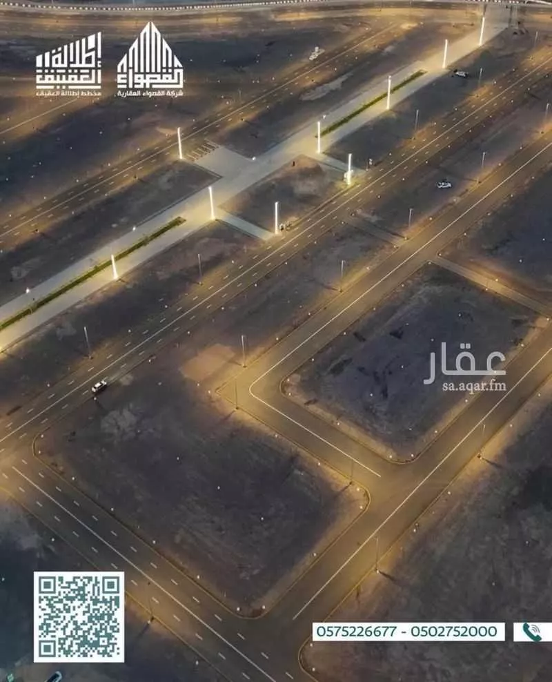 أرض 337 م² في ابو كبير