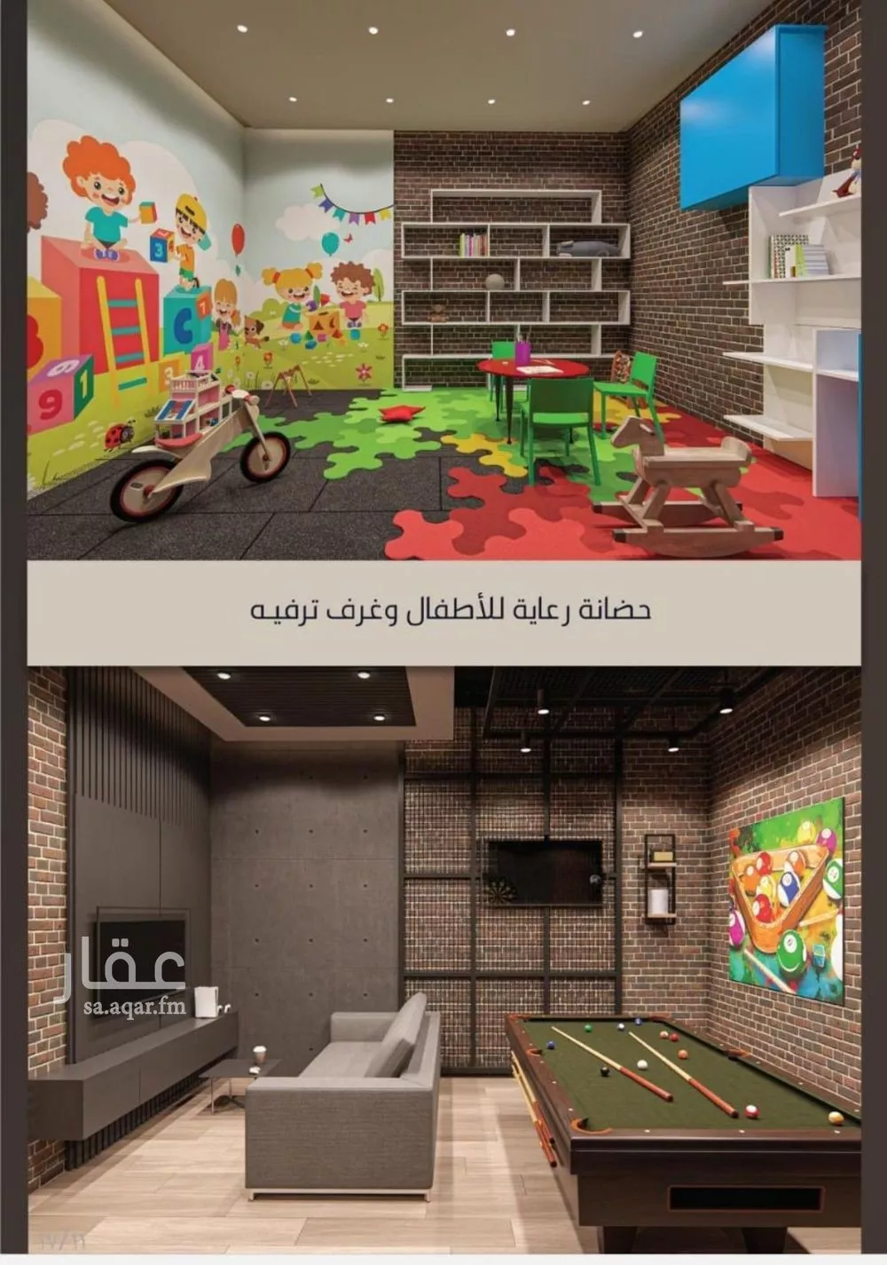 شقة 4 غرف في الصوارى 4