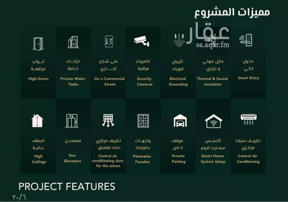 فيلا 5 غرف في السلامة 3