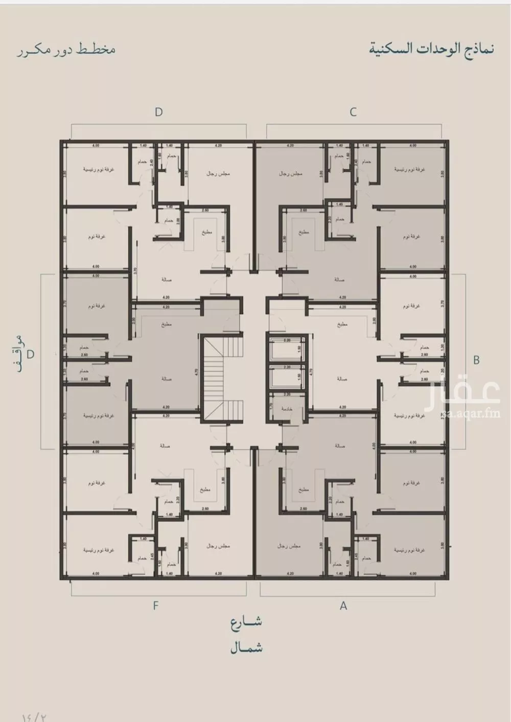 شقة 3 غرف في الياقوت 2