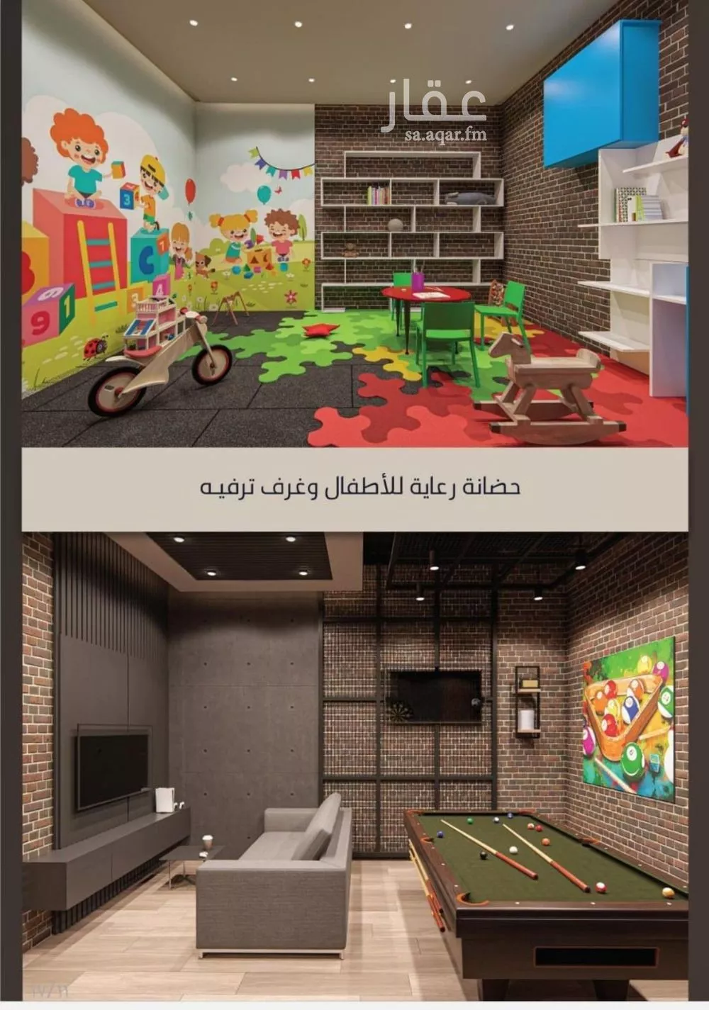 شقة 4 غرف في الصوارى 5