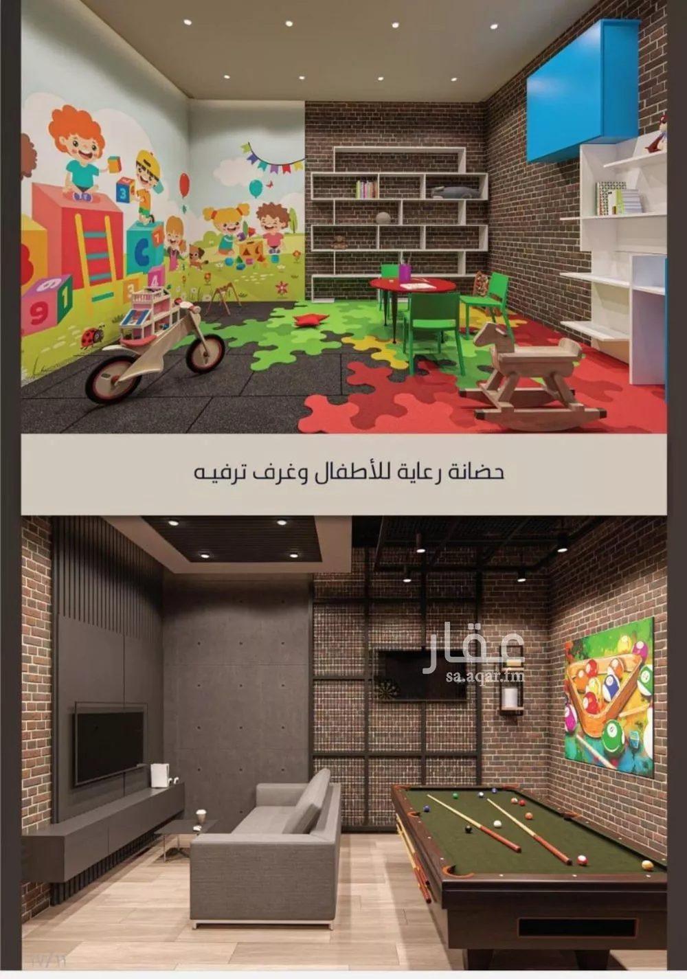 شقة 3 غرف في الصوارى 5