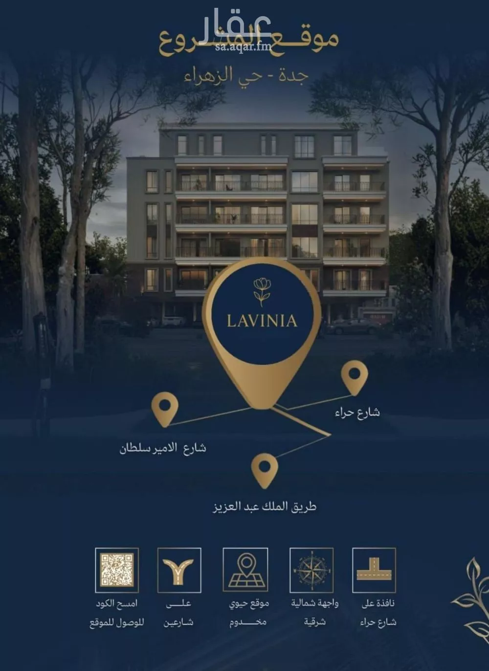 شقة 2 غرف في الياقوت 3