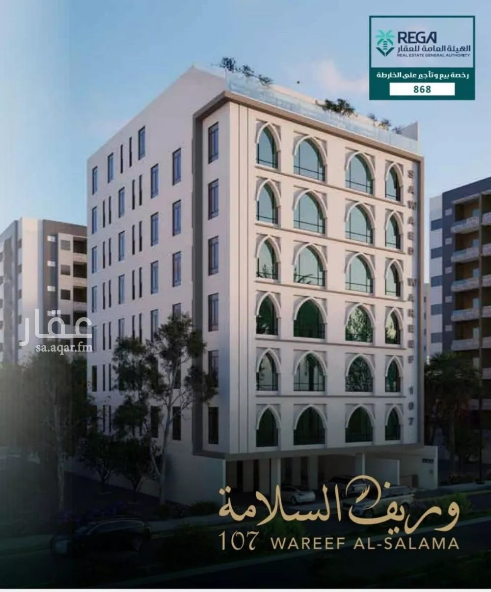 فيلا 5 غرف في السلامة 4