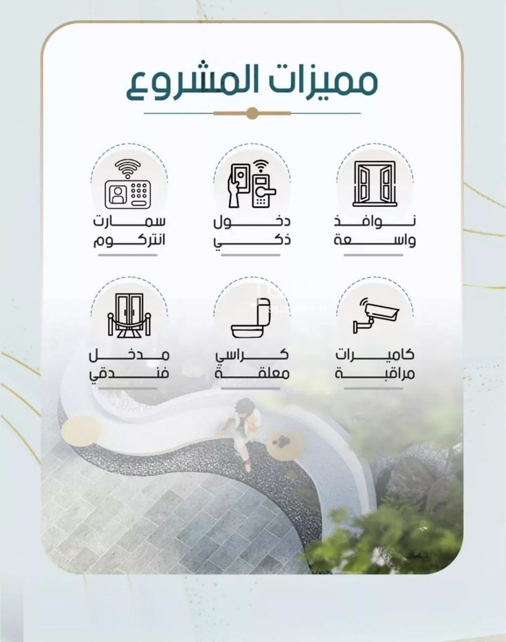 شقة 2 غرف في الروضة 2