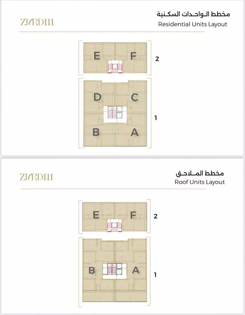 شقة 5 غرف في الصفا 2