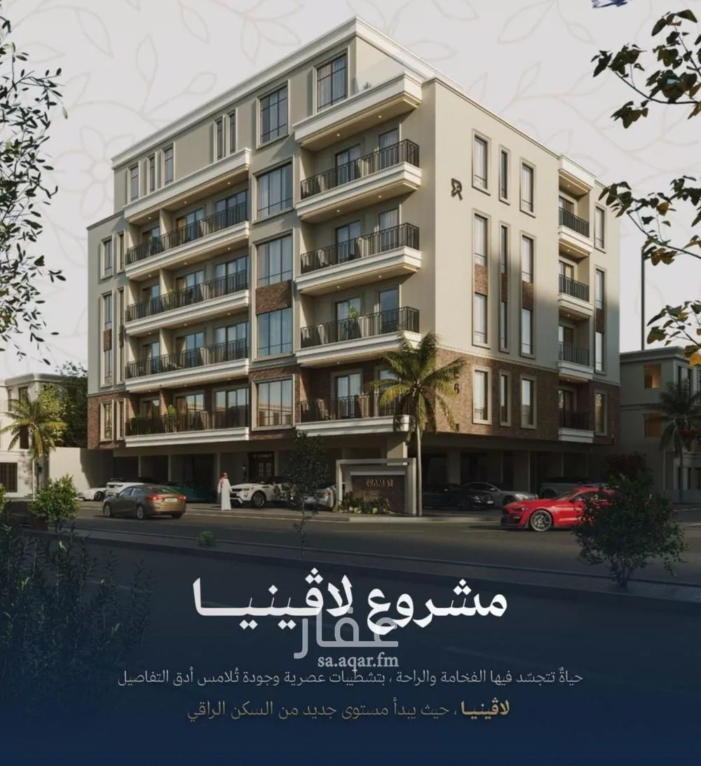 شقة 2 غرف في الزهراء 1