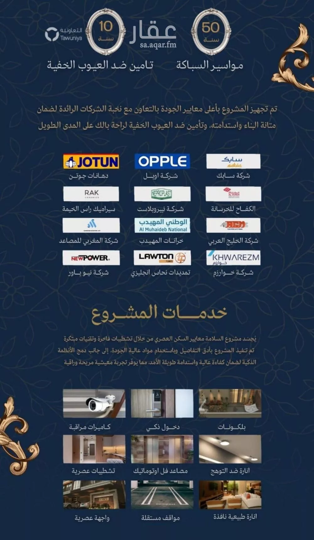 شقة 2 غرف في الياقوت 4