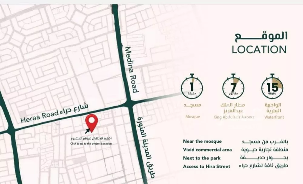 فيلا 5 غرف في السلامة 5