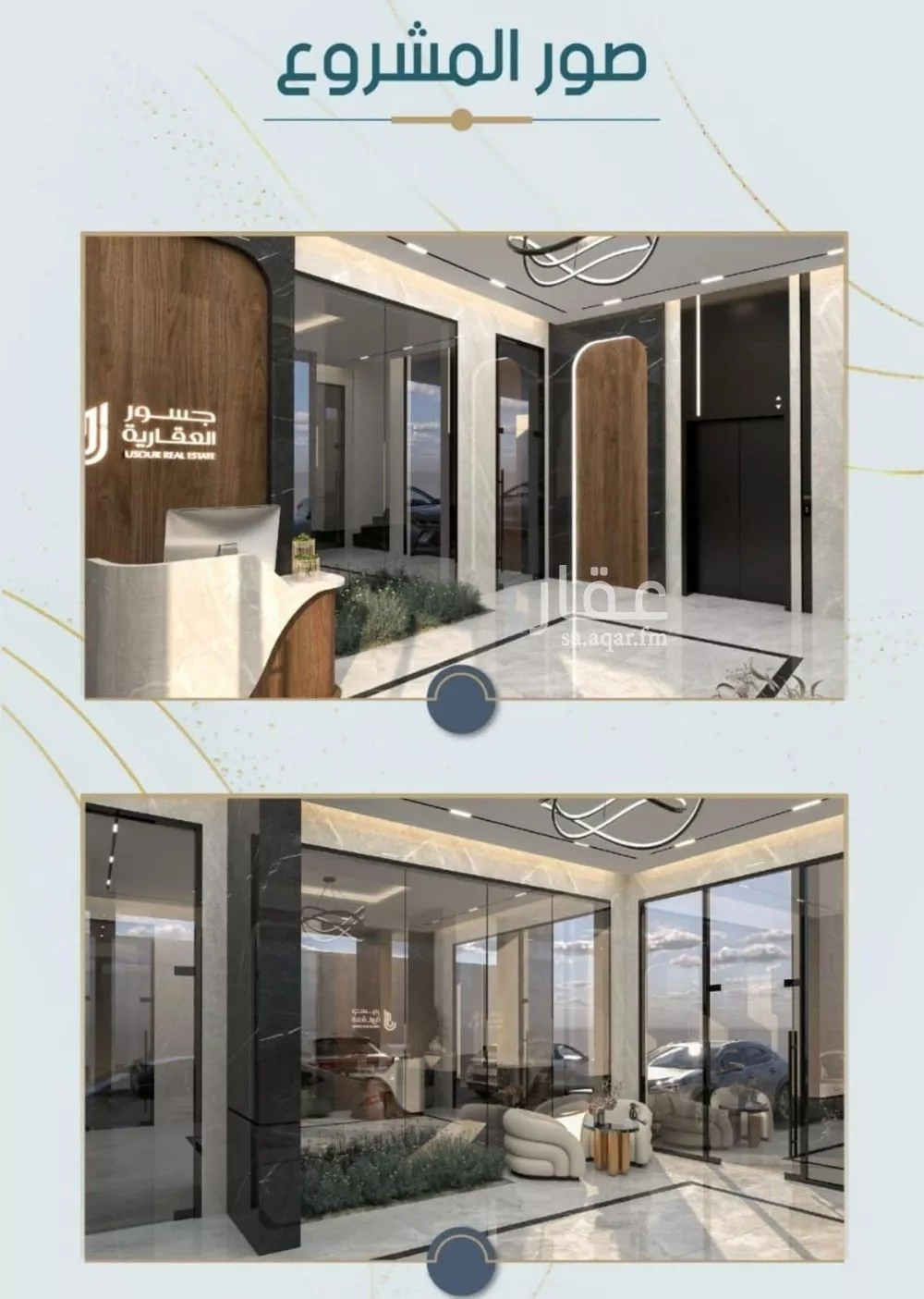 شقة 2 غرف في الروضة 5